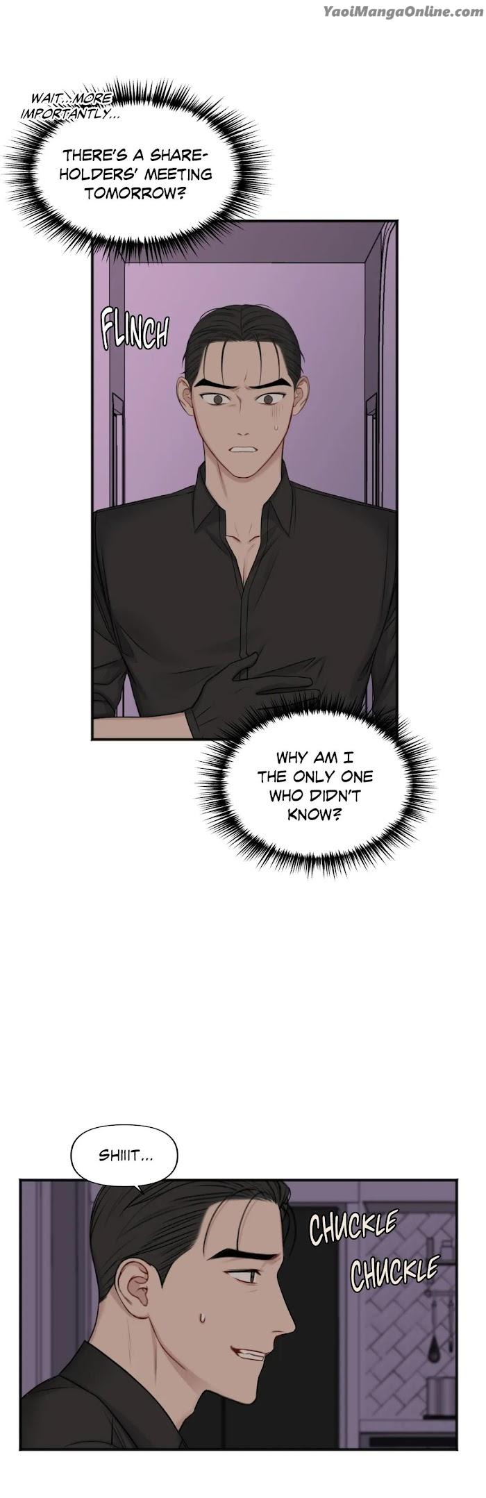 In the Private Room by Seobang/ Dasjwi – Uncensored [Eng] page 11