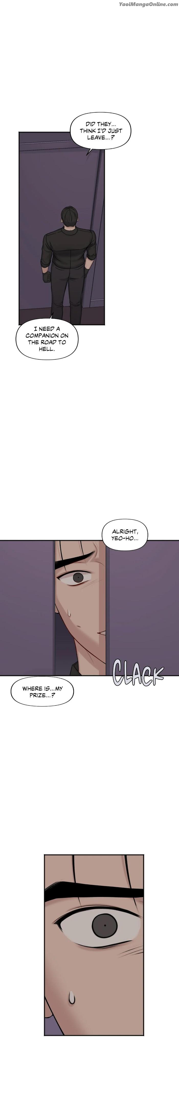In the Private Room by Seobang/ Dasjwi – Uncensored [Eng] page 12
