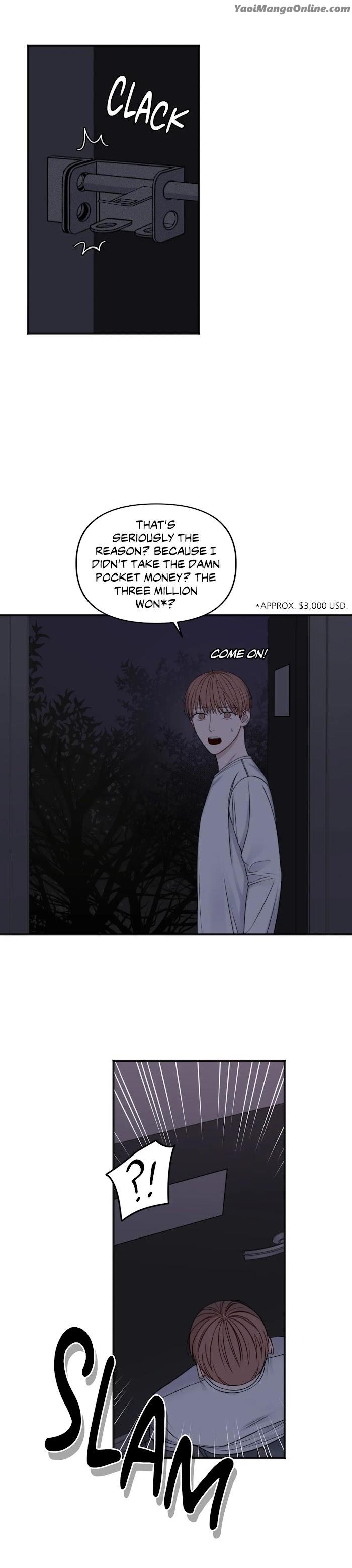 In the Private Room by Seobang/ Dasjwi – Uncensored [Eng] page 20