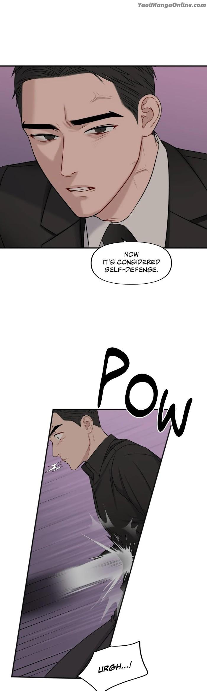 In the Private Room by Seobang/ Dasjwi – Uncensored [Eng] page 7