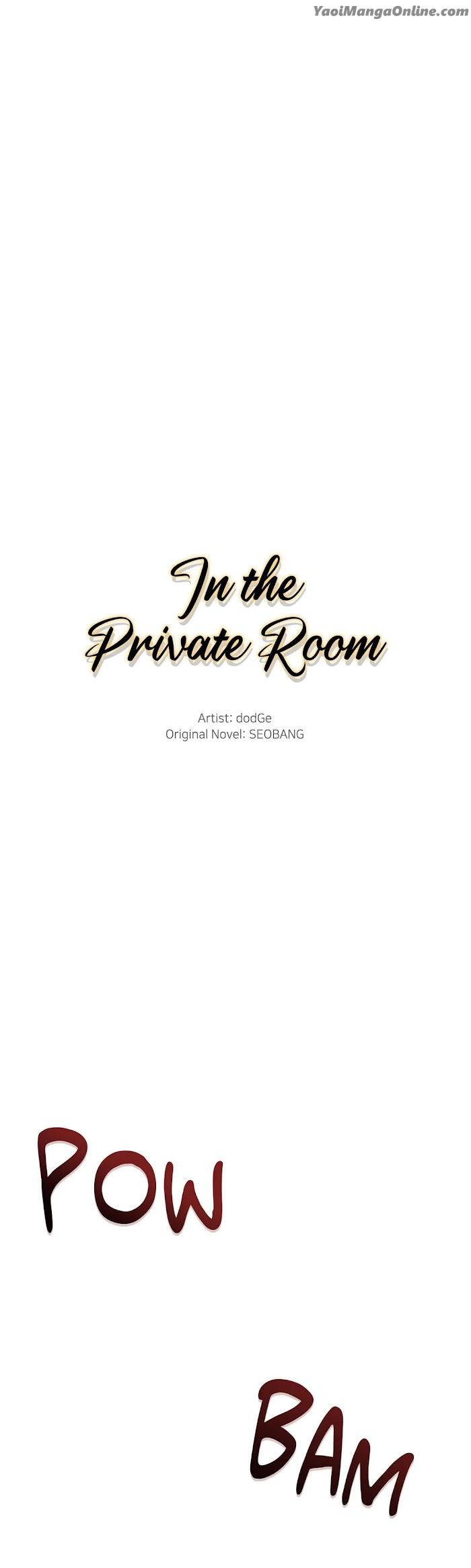 In the Private Room by Seobang/ Dasjwi – Uncensored [Eng] page 9