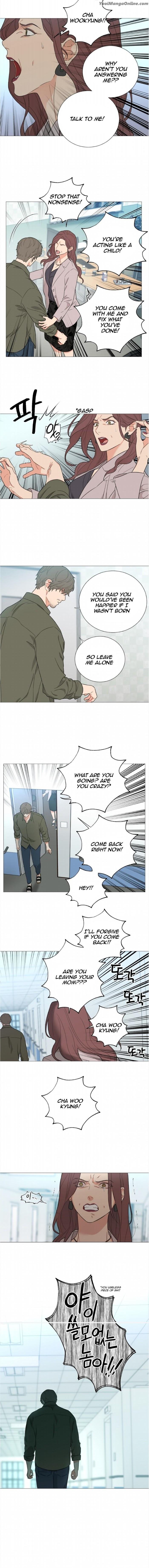 Sadistic Beauty BL Sidestory by Woo Yunhee [Eng] page 5