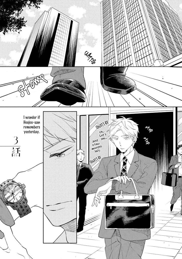 1/2 Cigarette by KAYAMA Aori [Eng] page 2