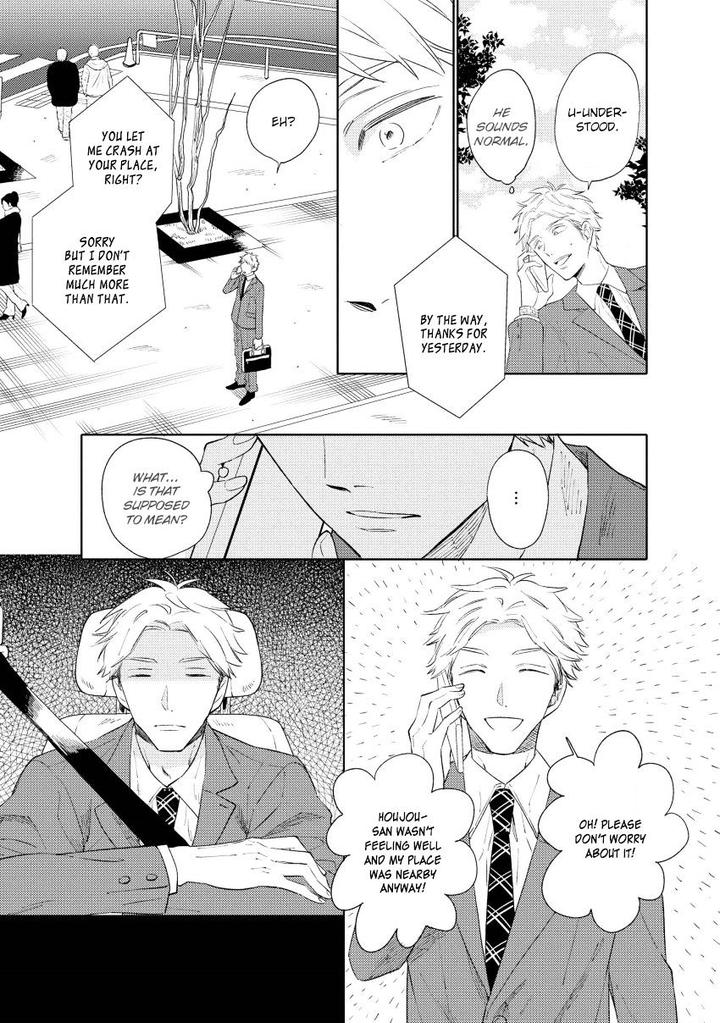 1/2 Cigarette by KAYAMA Aori [Eng] page 4