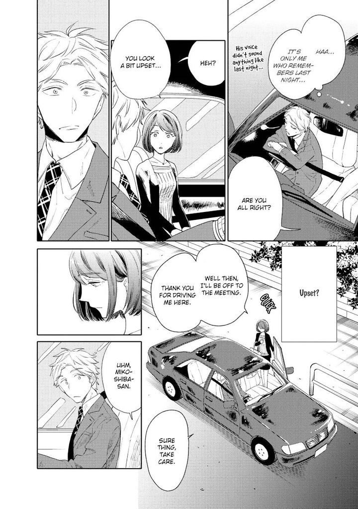 1/2 Cigarette by KAYAMA Aori [Eng] page 5