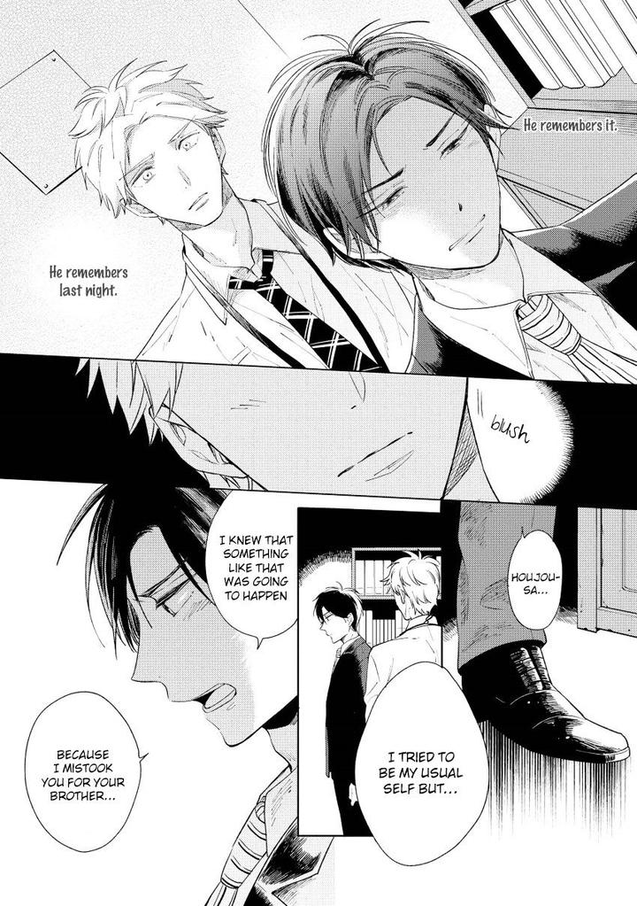 1/2 Cigarette by KAYAMA Aori [Eng] page 12