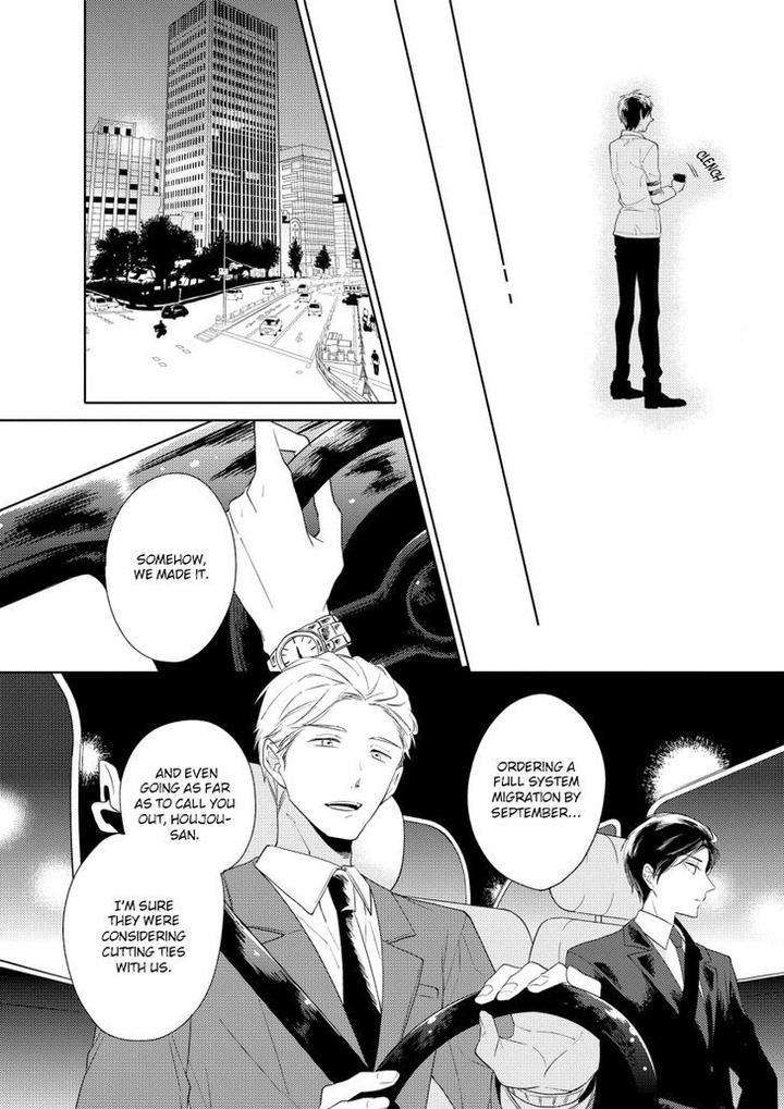 1/2 Cigarette by KAYAMA Aori [Eng] page 17