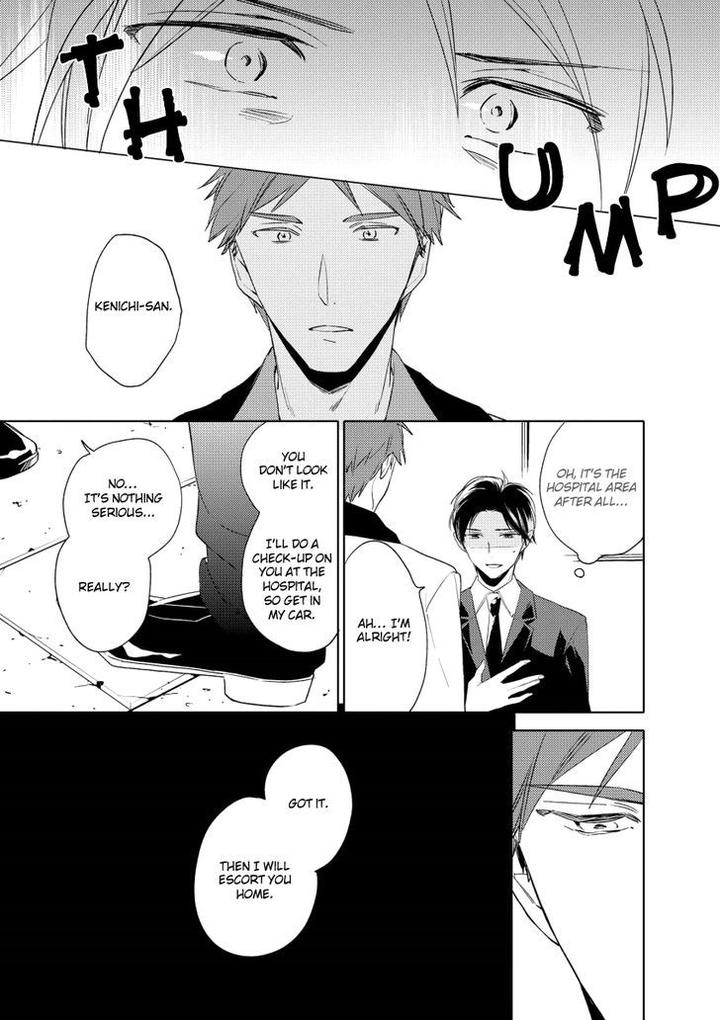 1/2 Cigarette by KAYAMA Aori [Eng] page 38