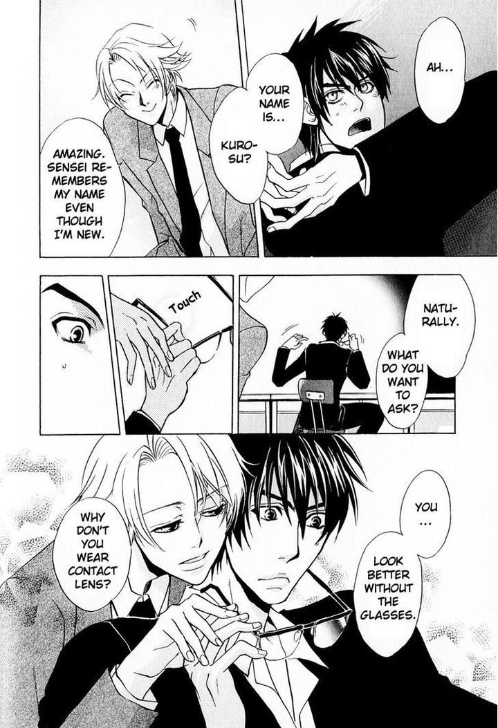 Blood Honey by YOZAKURA Sakyou [Eng] page 14