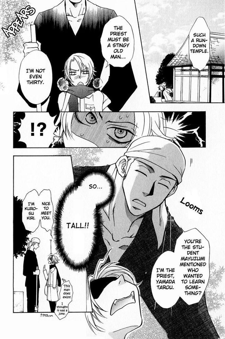 Blood Honey by YOZAKURA Sakyou [Eng] page 14