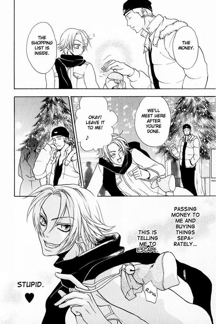 Blood Honey by YOZAKURA Sakyou [Eng] page 24