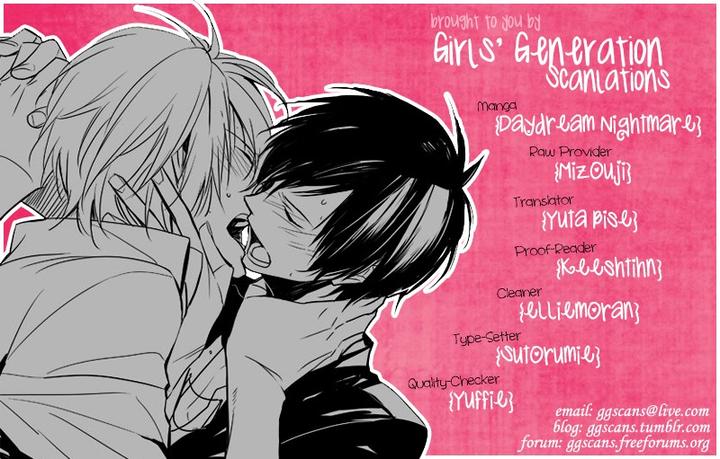 Daydream Nightmare by INOSE – Vol.01 [Eng] page 1