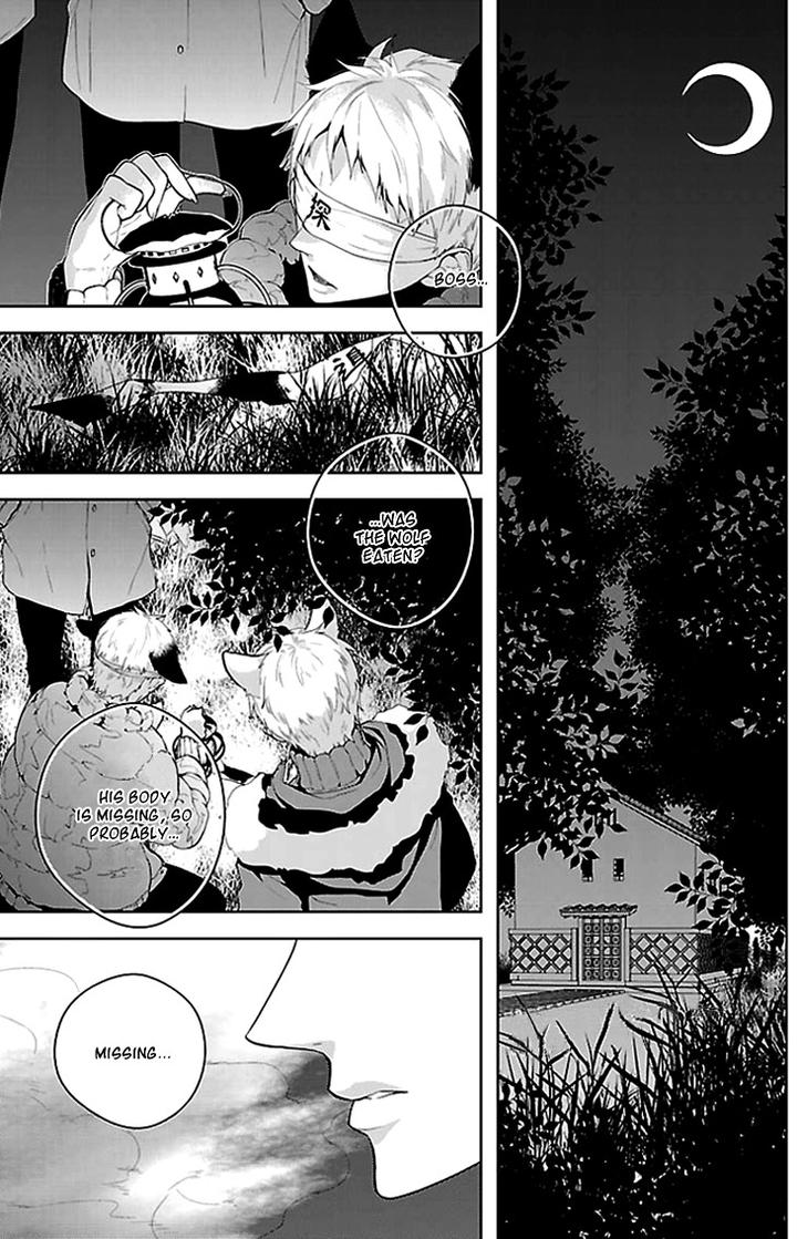 Daydream Nightmare by INOSE – Vol.01 [Eng] page 4