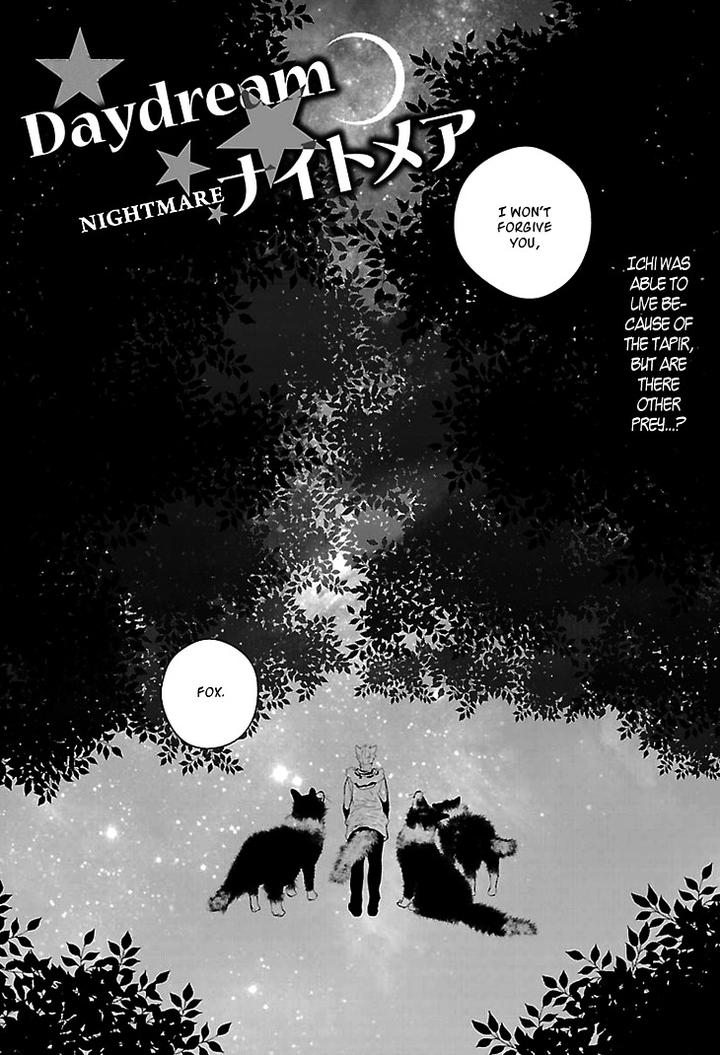 Daydream Nightmare by INOSE – Vol.01 [Eng] page 5