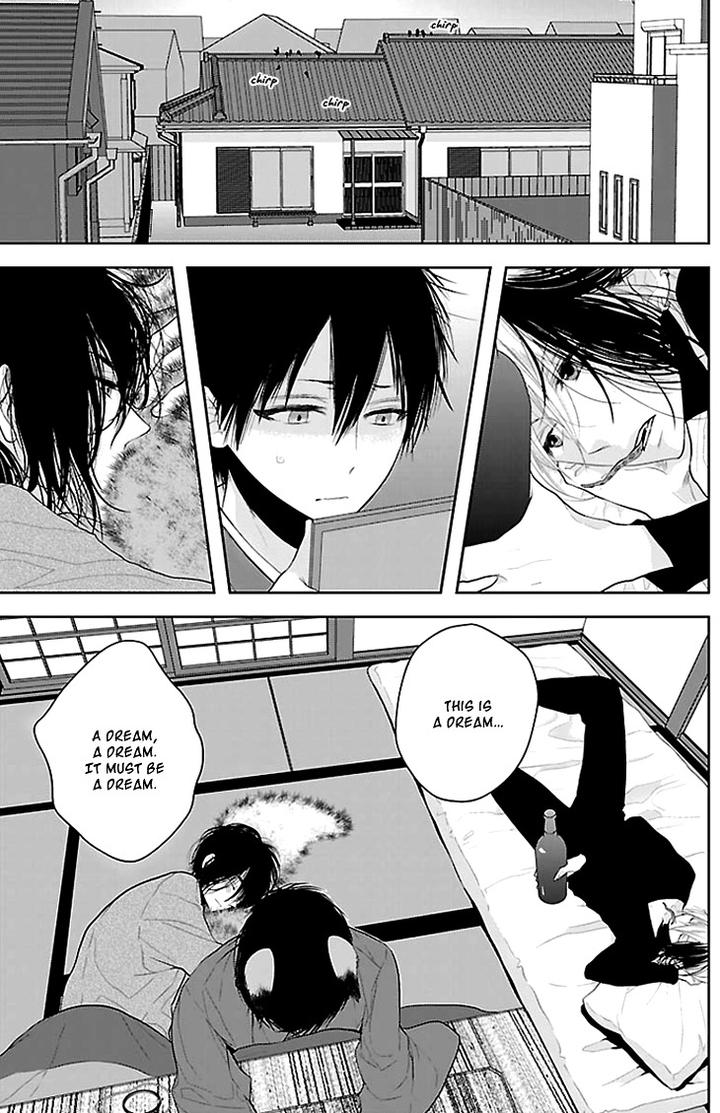 Daydream Nightmare by INOSE – Vol.01 [Eng] page 6