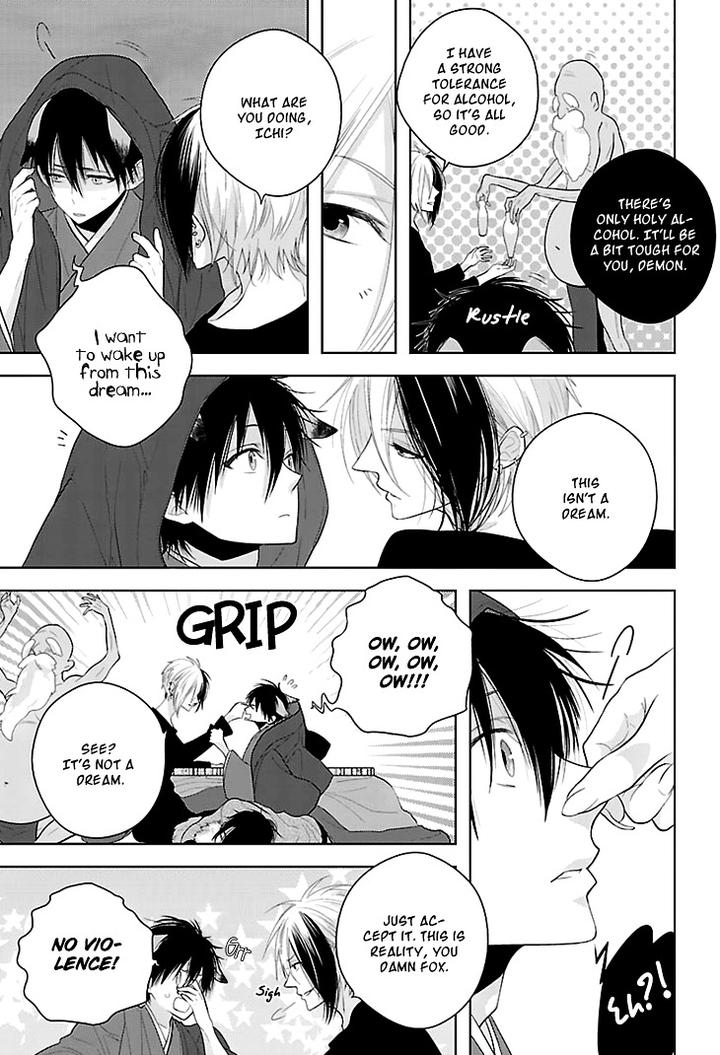 Daydream Nightmare by INOSE – Vol.01 [Eng] page 8