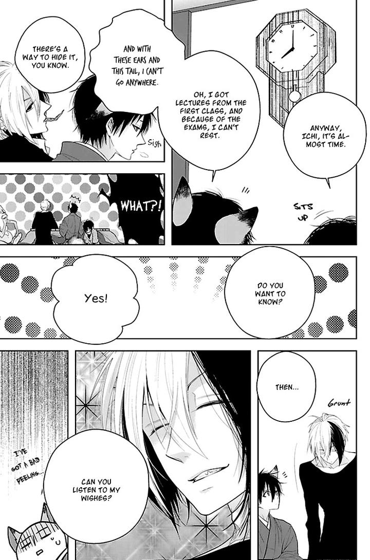 Daydream Nightmare by INOSE – Vol.01 [Eng] page 10