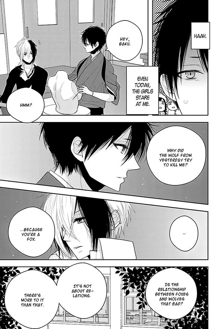 Daydream Nightmare by INOSE – Vol.01 [Eng] page 12