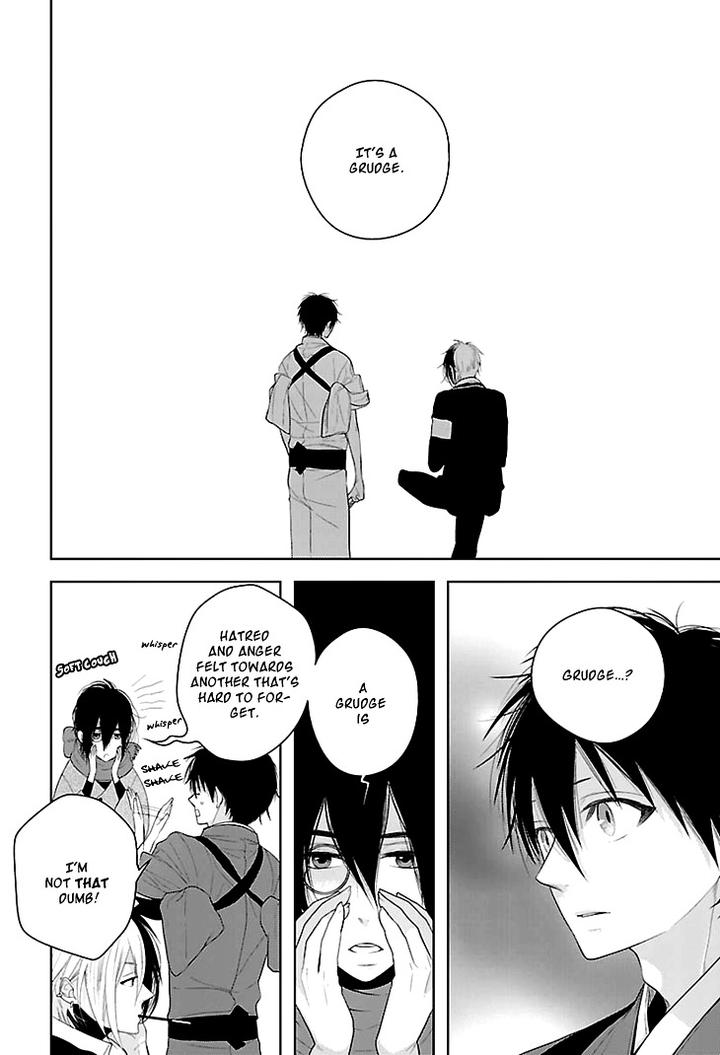 Daydream Nightmare by INOSE – Vol.01 [Eng] page 13