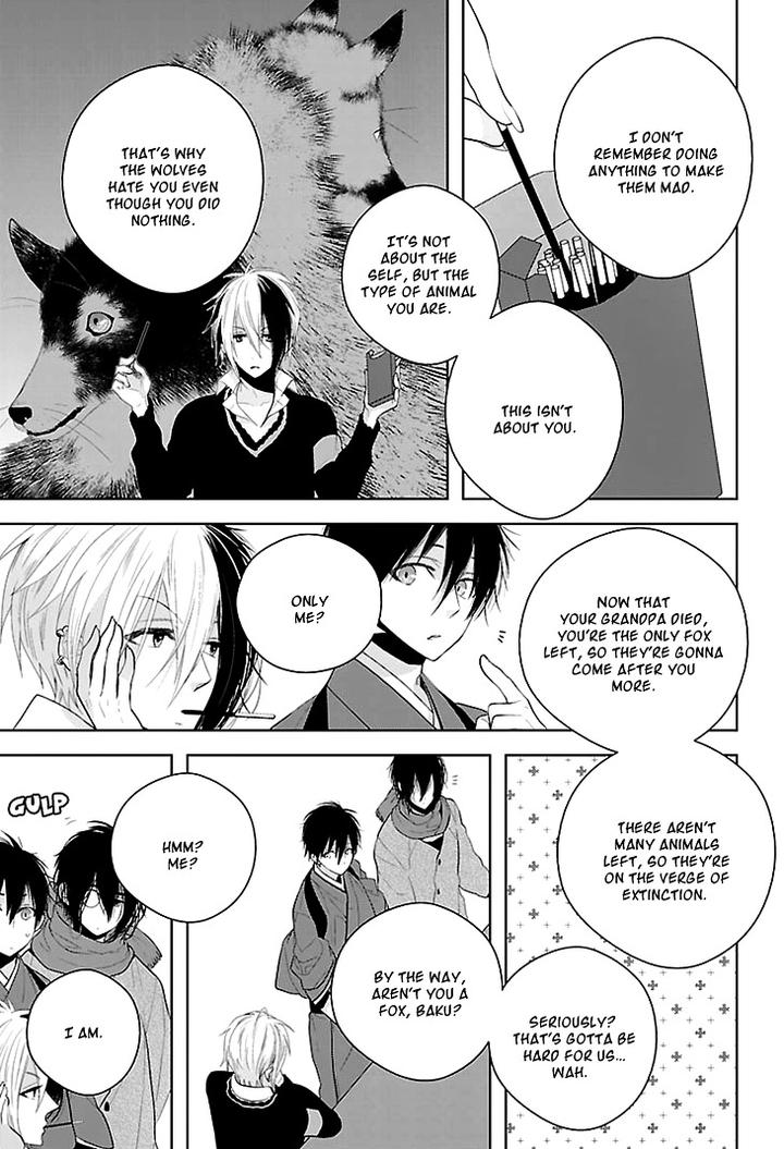 Daydream Nightmare by INOSE – Vol.01 [Eng] page 14