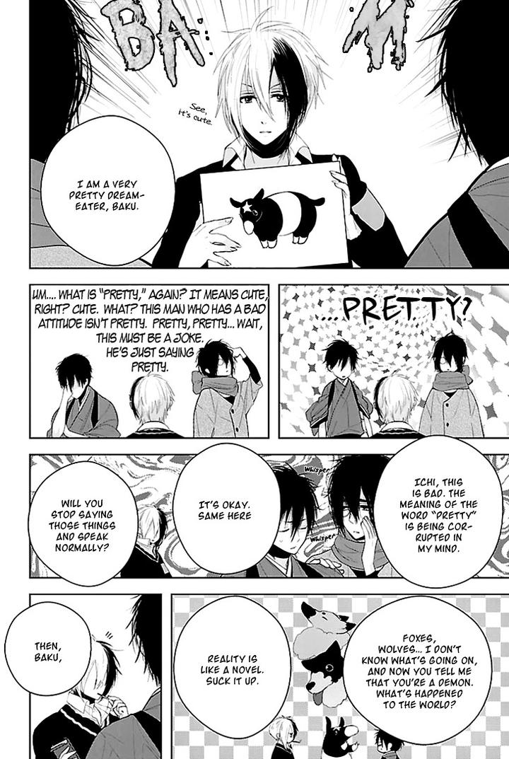 Daydream Nightmare by INOSE – Vol.01 [Eng] page 15