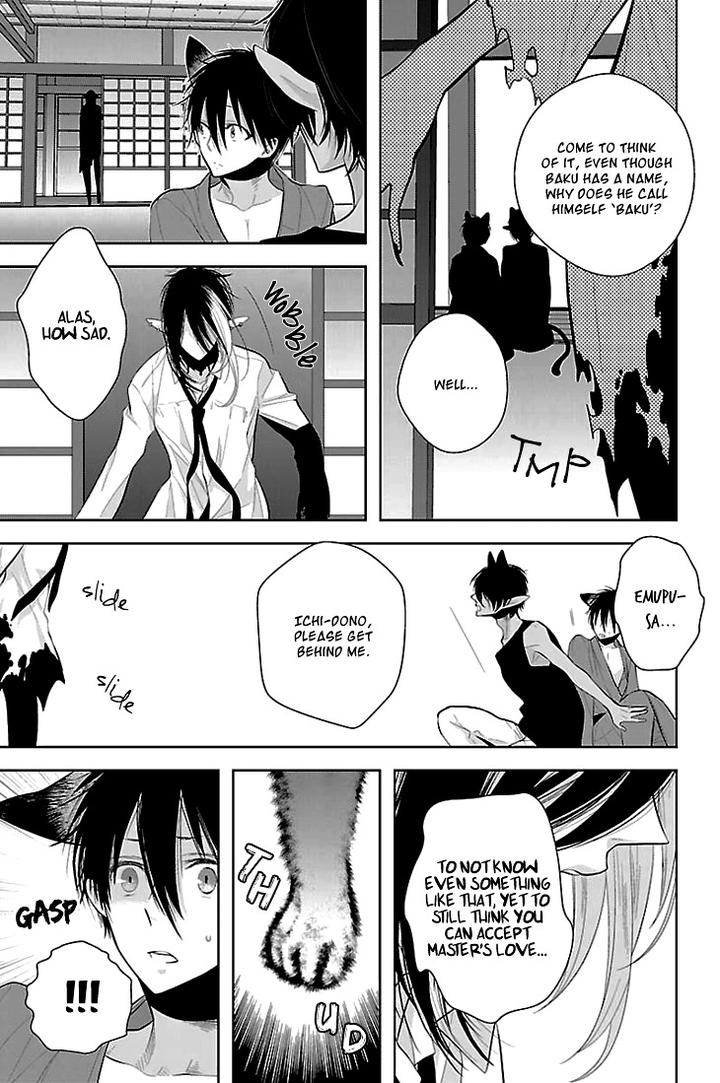 Daydream Nightmare by INOSE – Vol.02 [Eng] page 20