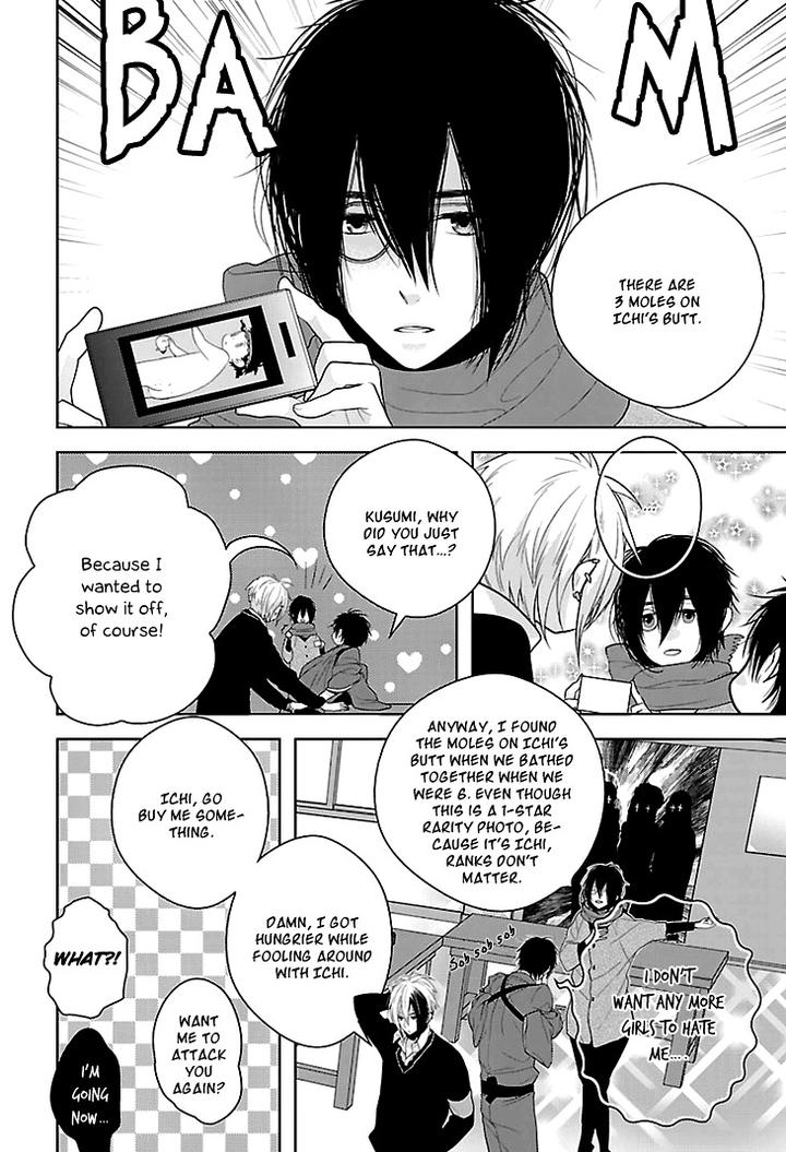 Daydream Nightmare by INOSE – Vol.01 [Eng] page 21