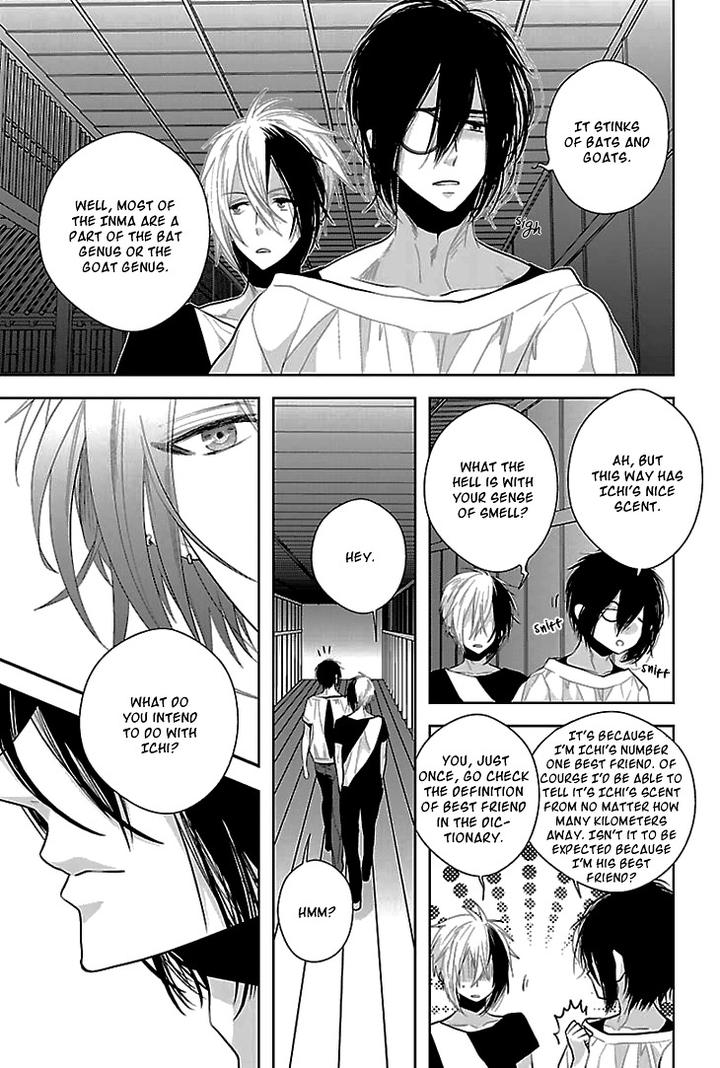 Daydream Nightmare by INOSE – Vol.02 [Eng] page 22