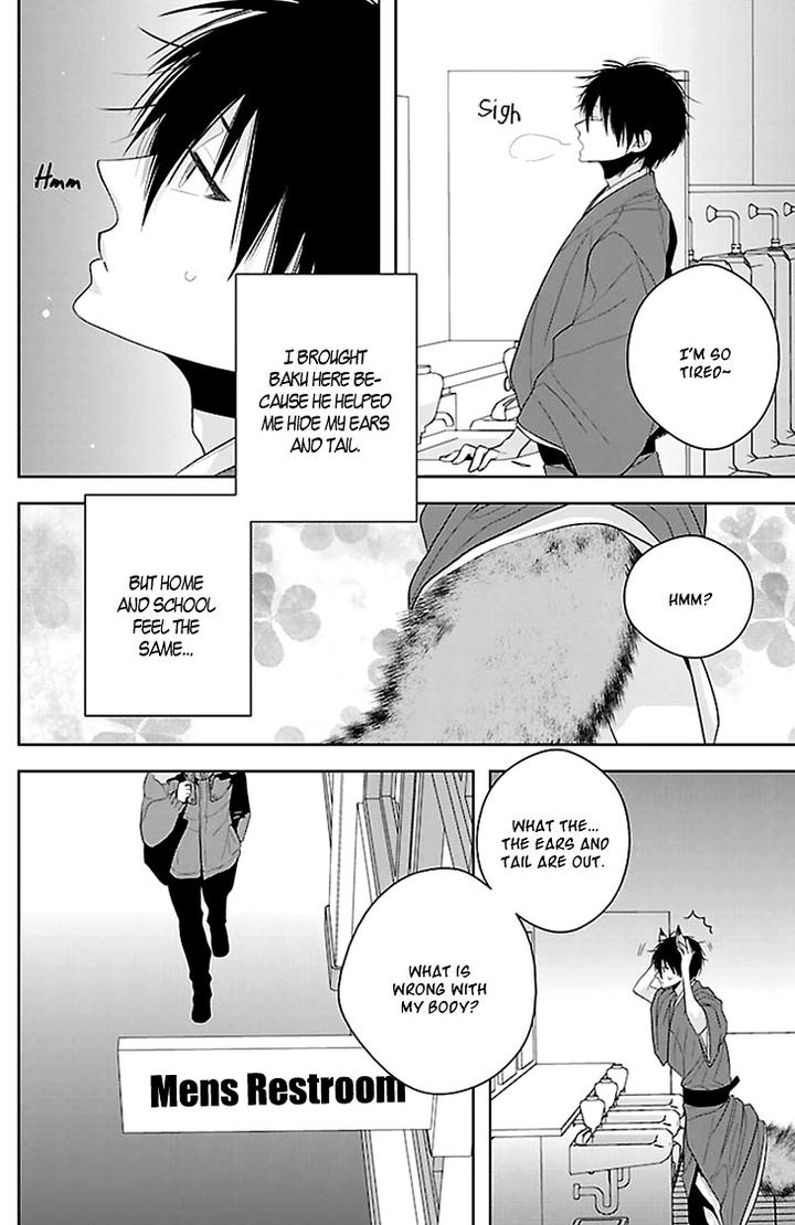 Daydream Nightmare by INOSE – Vol.01 [Eng] page 23