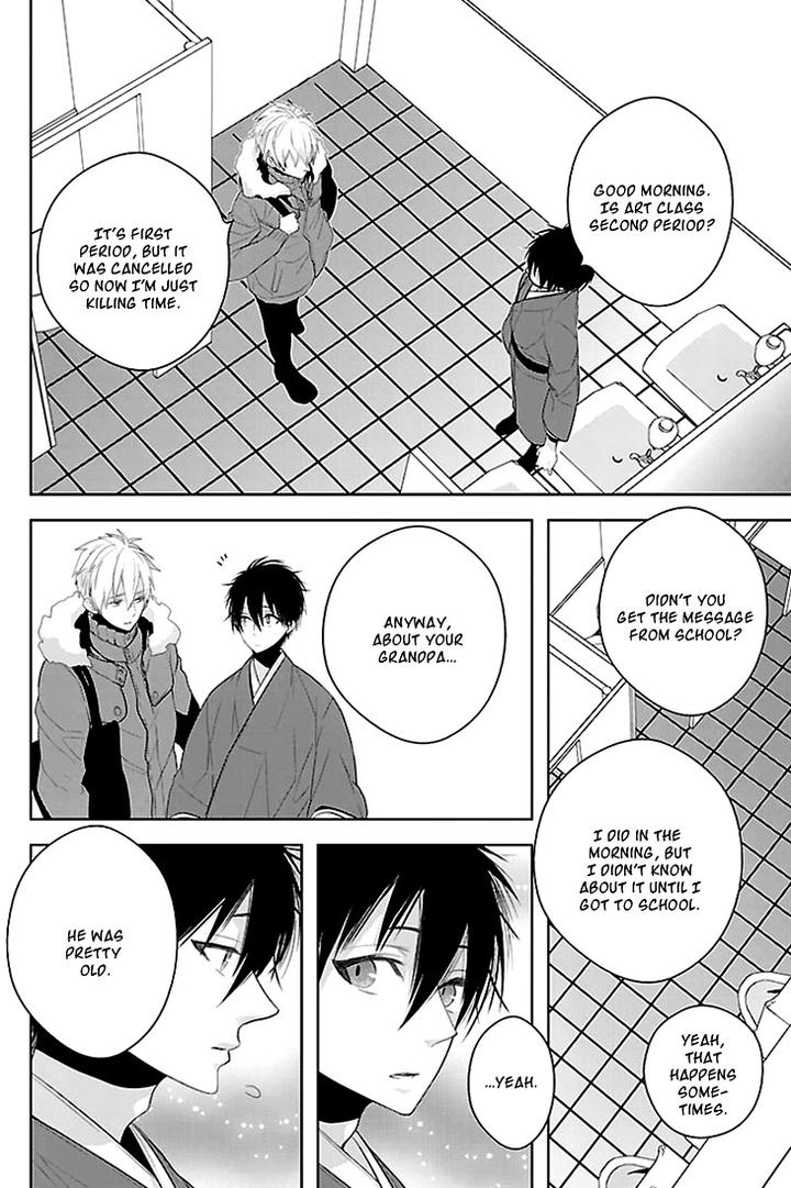 Daydream Nightmare by INOSE – Vol.01 [Eng] page 25