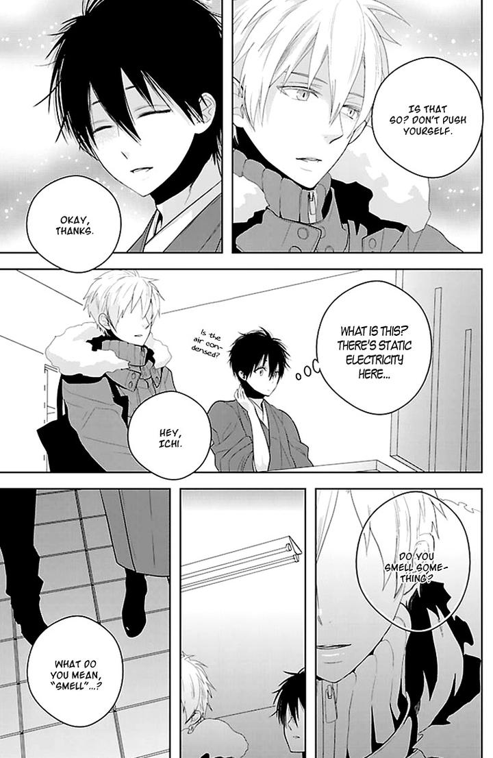 Daydream Nightmare by INOSE – Vol.01 [Eng] page 26