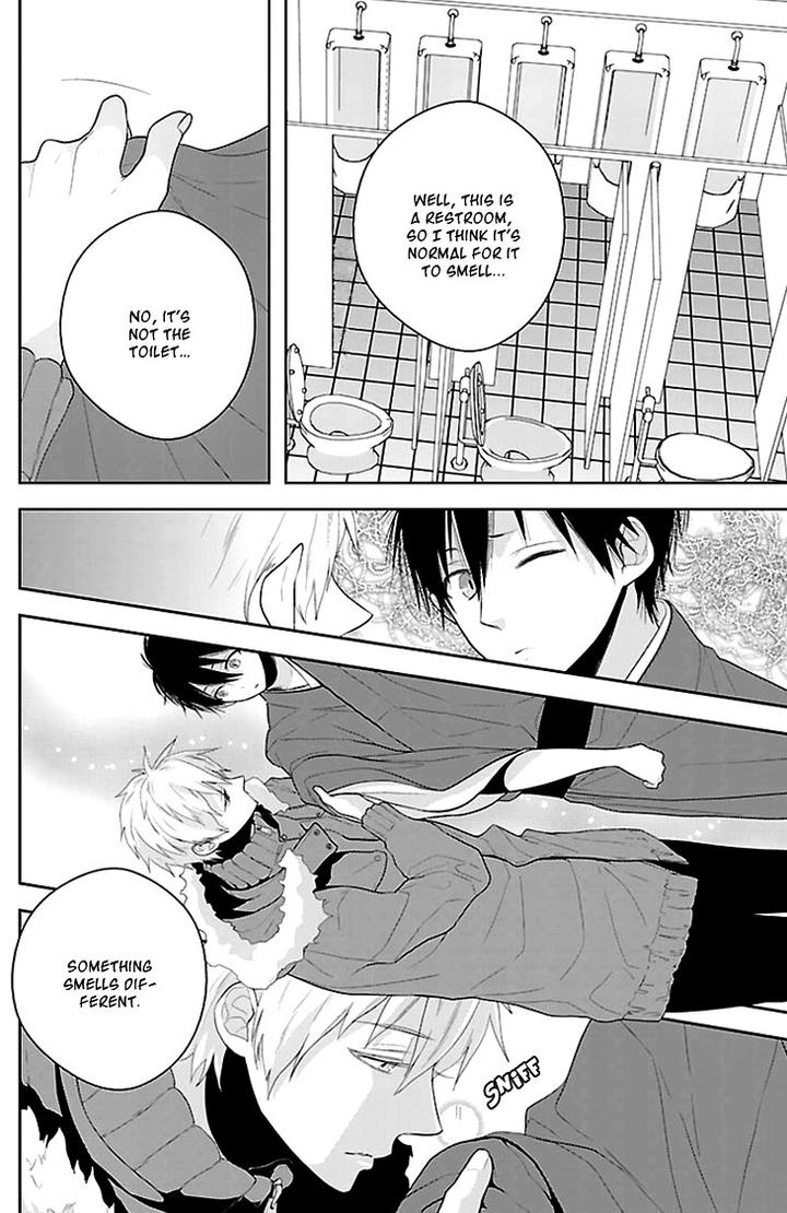 Daydream Nightmare by INOSE – Vol.01 [Eng] page 27