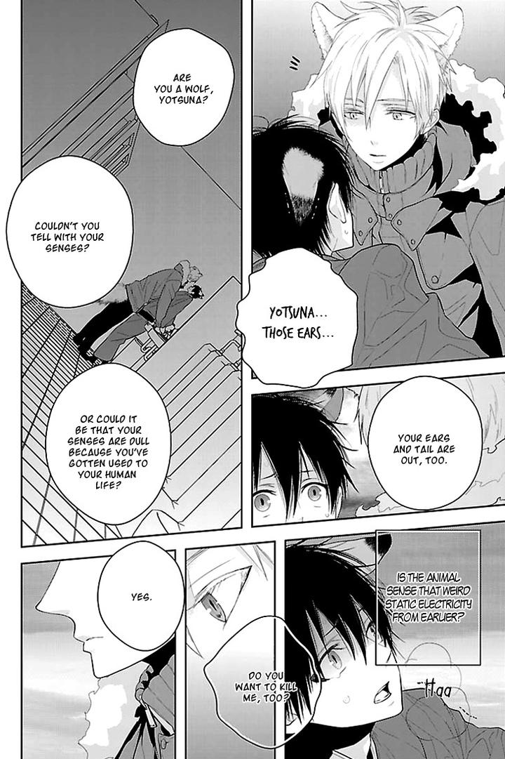 Daydream Nightmare by INOSE – Vol.01 [Eng] page 29