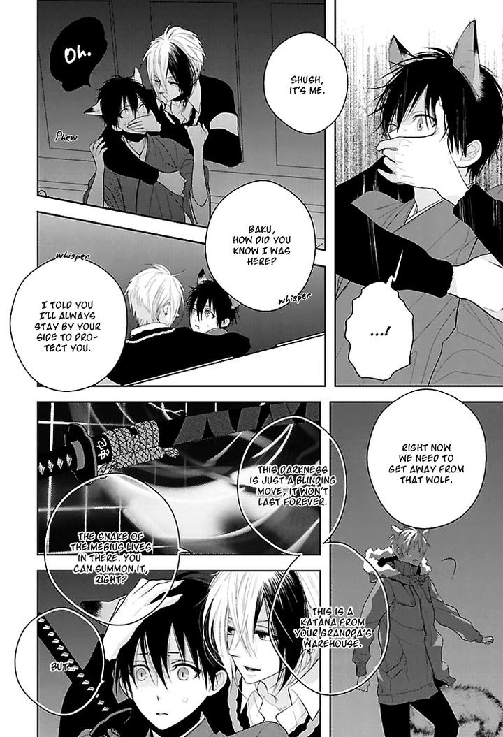 Daydream Nightmare by INOSE – Vol.01 [Eng] page 31