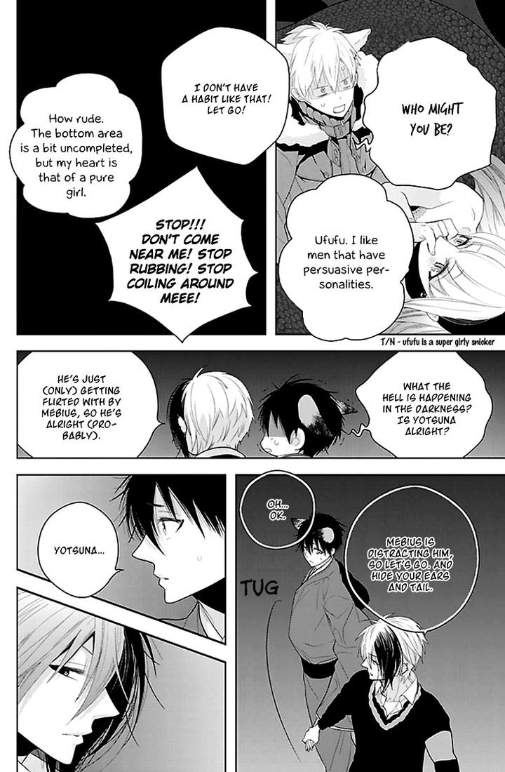 Daydream Nightmare by INOSE – Vol.01 [Eng] page 33