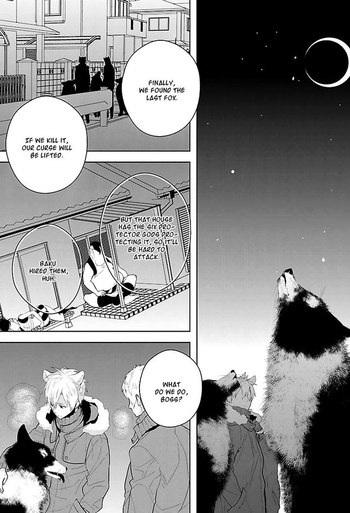 Daydream Nightmare by INOSE – Vol.01 [Eng] page 36