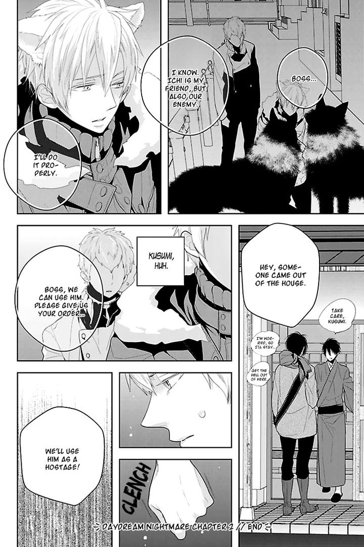 Daydream Nightmare by INOSE – Vol.01 [Eng] page 37