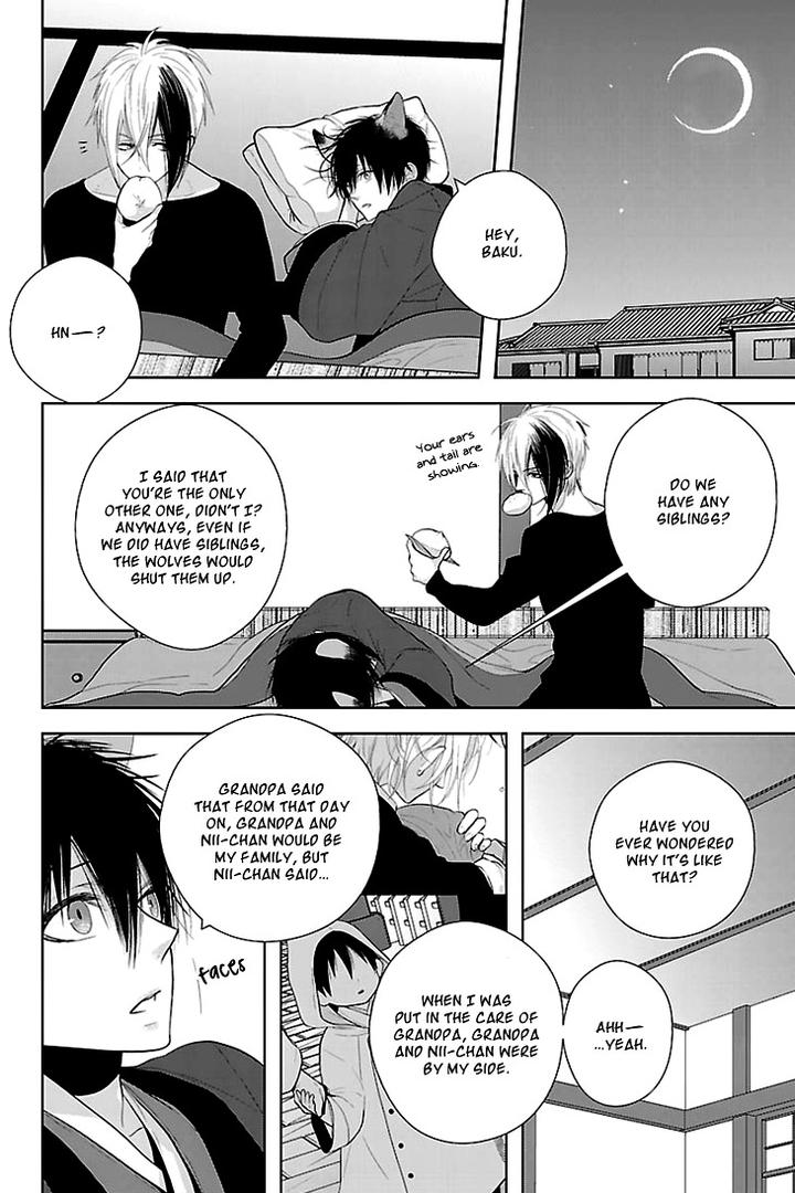 Daydream Nightmare by INOSE – Vol.01 [Eng] page 6