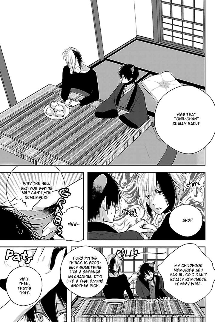 Daydream Nightmare by INOSE – Vol.01 [Eng] page 7