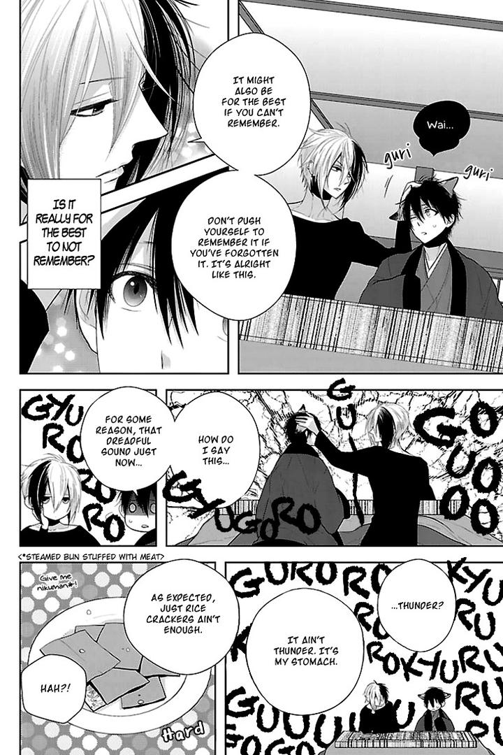 Daydream Nightmare by INOSE – Vol.01 [Eng] page 8