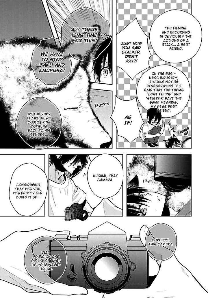 Daydream Nightmare by INOSE – Vol.02 [Eng] page 8