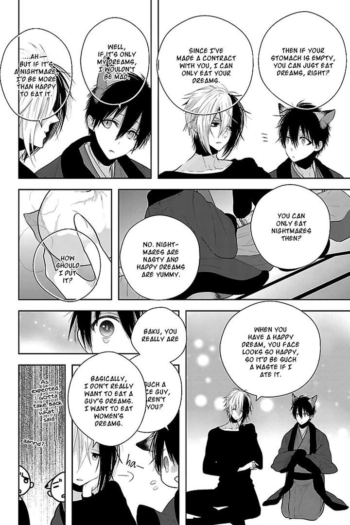 Daydream Nightmare by INOSE – Vol.01 [Eng] page 10