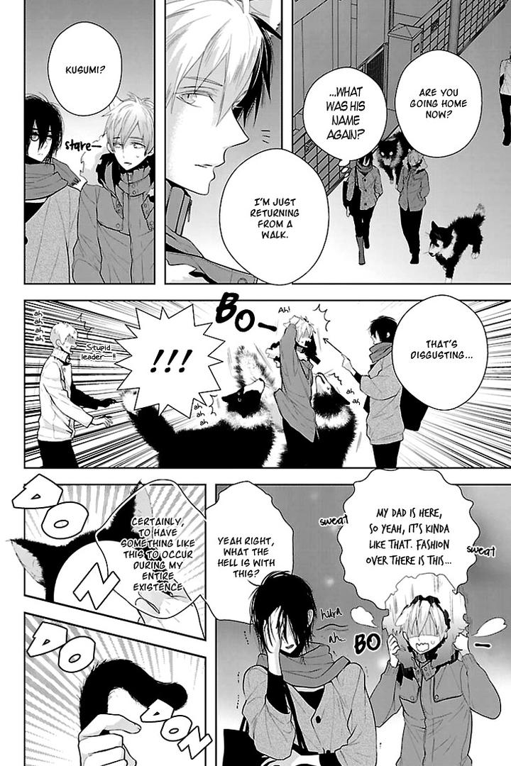 Daydream Nightmare by INOSE – Vol.01 [Eng] page 12