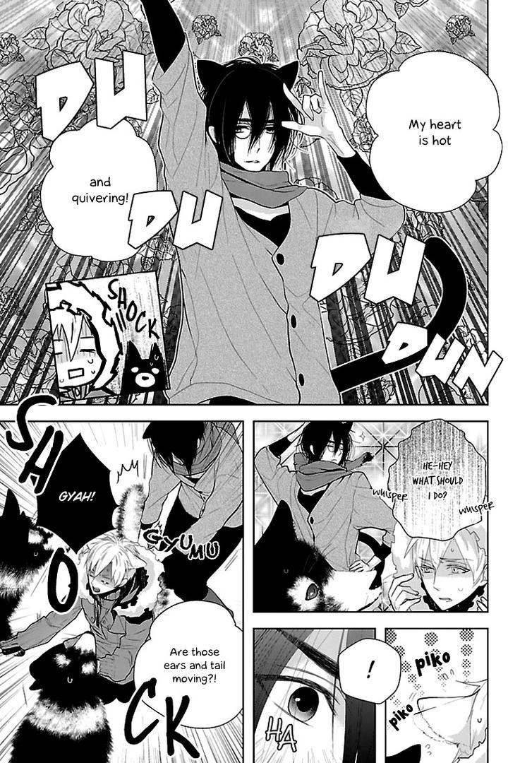 Daydream Nightmare by INOSE – Vol.01 [Eng] page 13