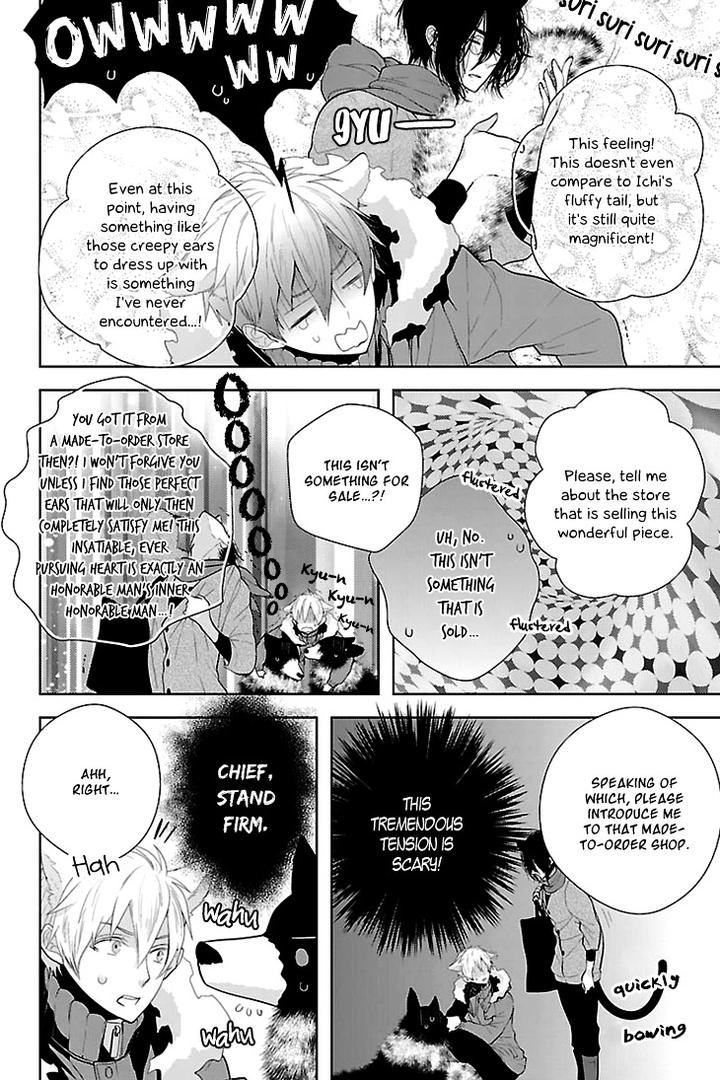 Daydream Nightmare by INOSE – Vol.01 [Eng] page 14