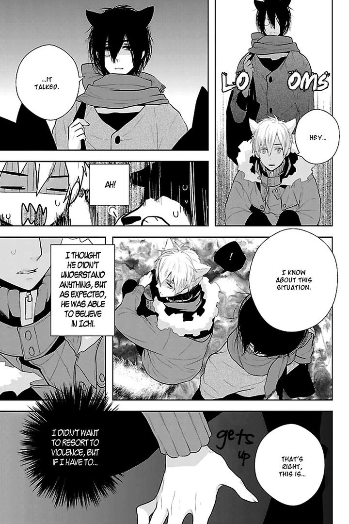 Daydream Nightmare by INOSE – Vol.01 [Eng] page 15