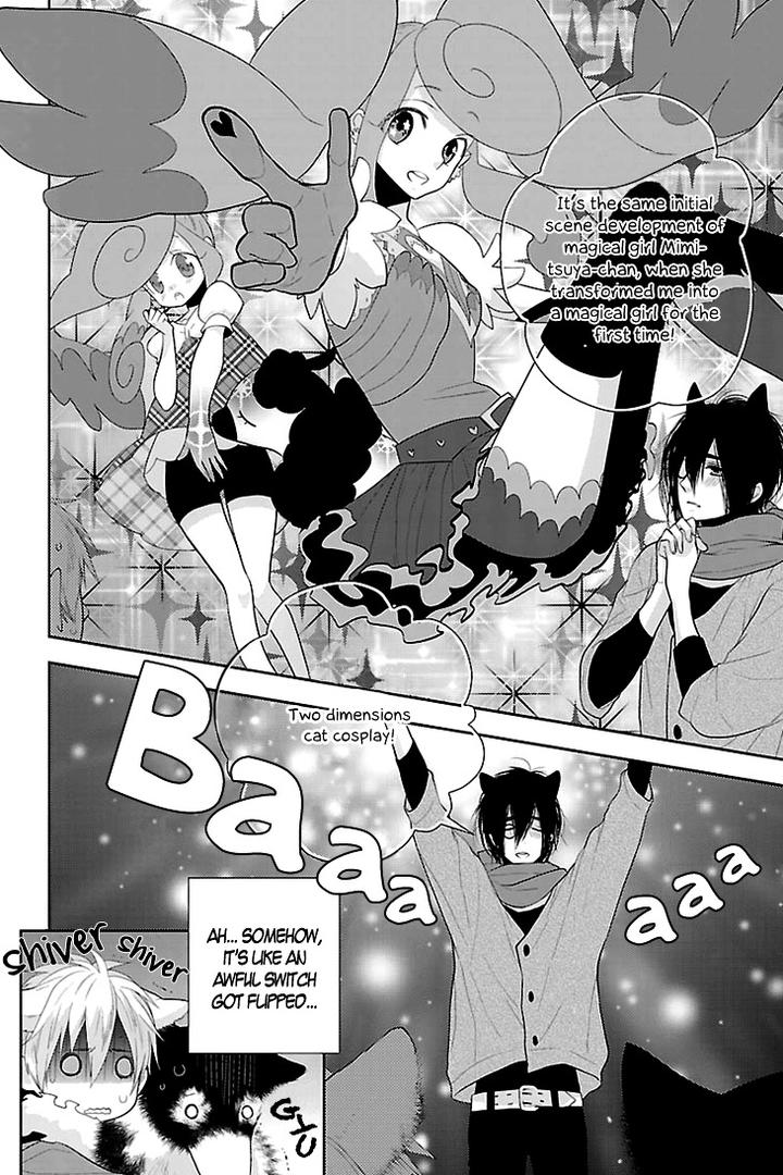 Daydream Nightmare by INOSE – Vol.01 [Eng] page 16