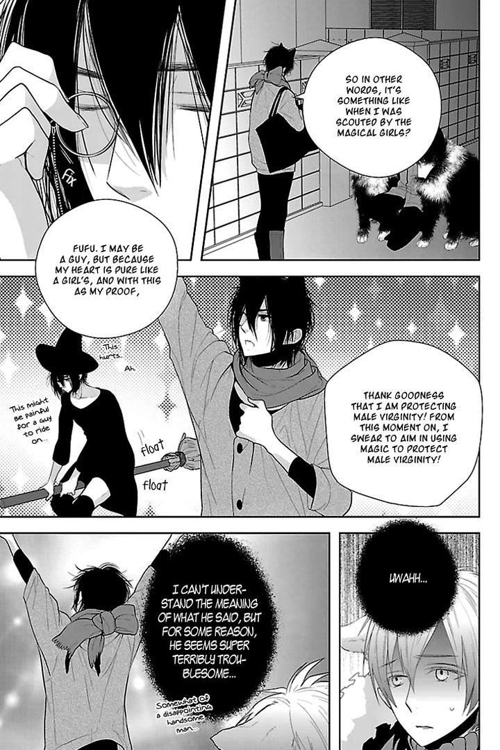 Daydream Nightmare by INOSE – Vol.01 [Eng] page 17