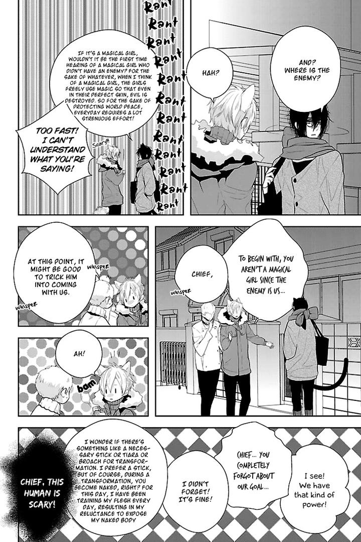 Daydream Nightmare by INOSE – Vol.01 [Eng] page 18