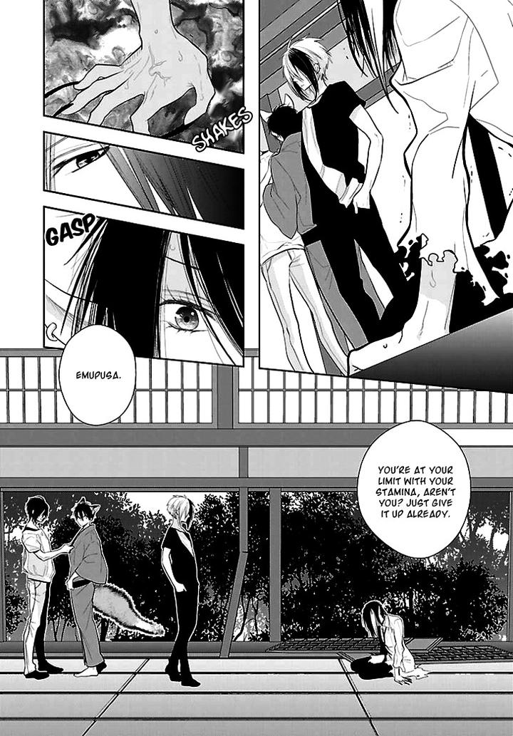 Daydream Nightmare by INOSE – Vol.02 [Eng] page 19